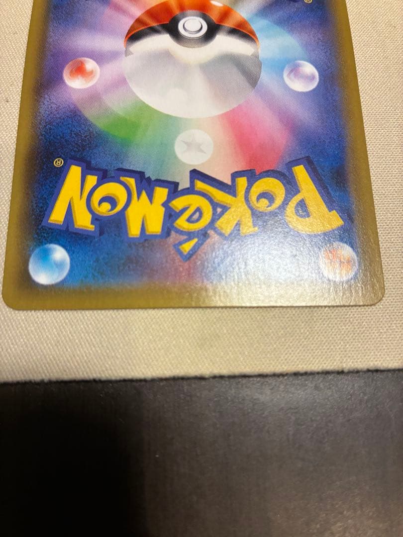 レックウザV SA 蒼空ストリーム