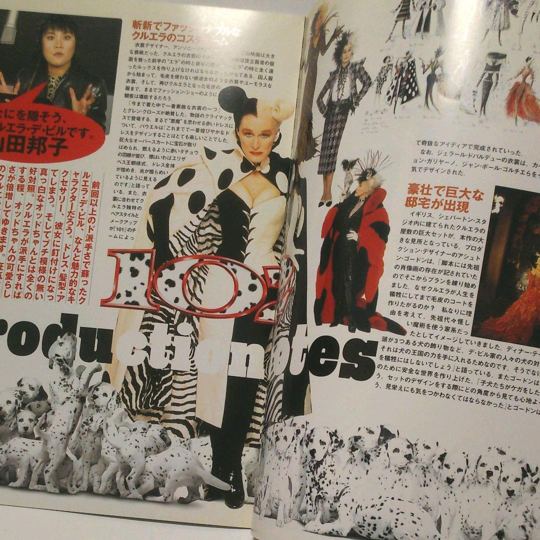 映画 ワン・オー・ツー  実使用 携帯電話 プロップ