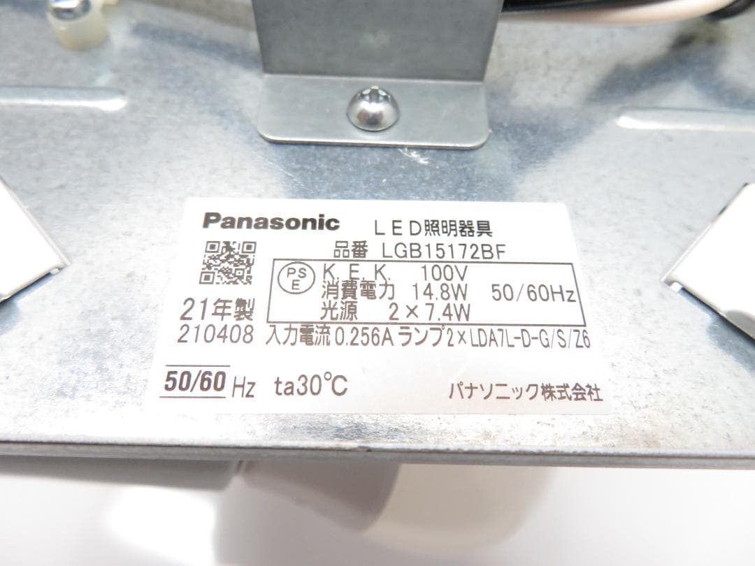 パナソニック MODIFY ダイニング用LEDペンダントライト 深澤直人