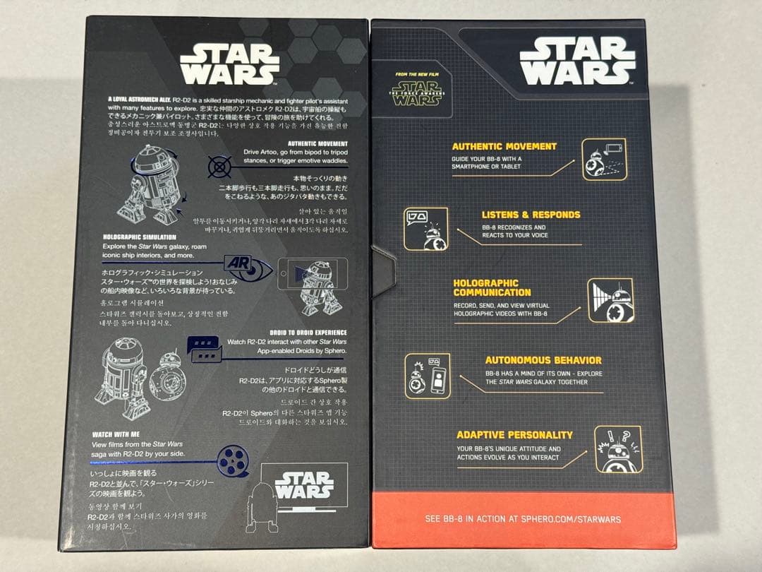 Sphero StarWars スターウォーズ R2-D2 & BB8