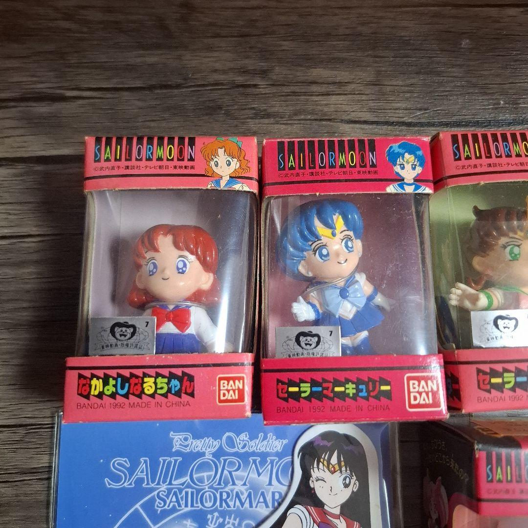 セーラームーン フィギュア 8体セット 1992年製