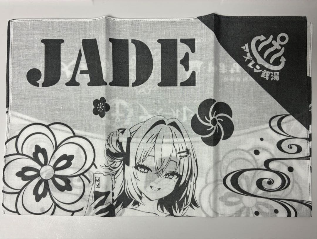 アズレン 手ぬぐい　全6種コンプリート　2025最新 大黒湯　未使用新品 コラボ
