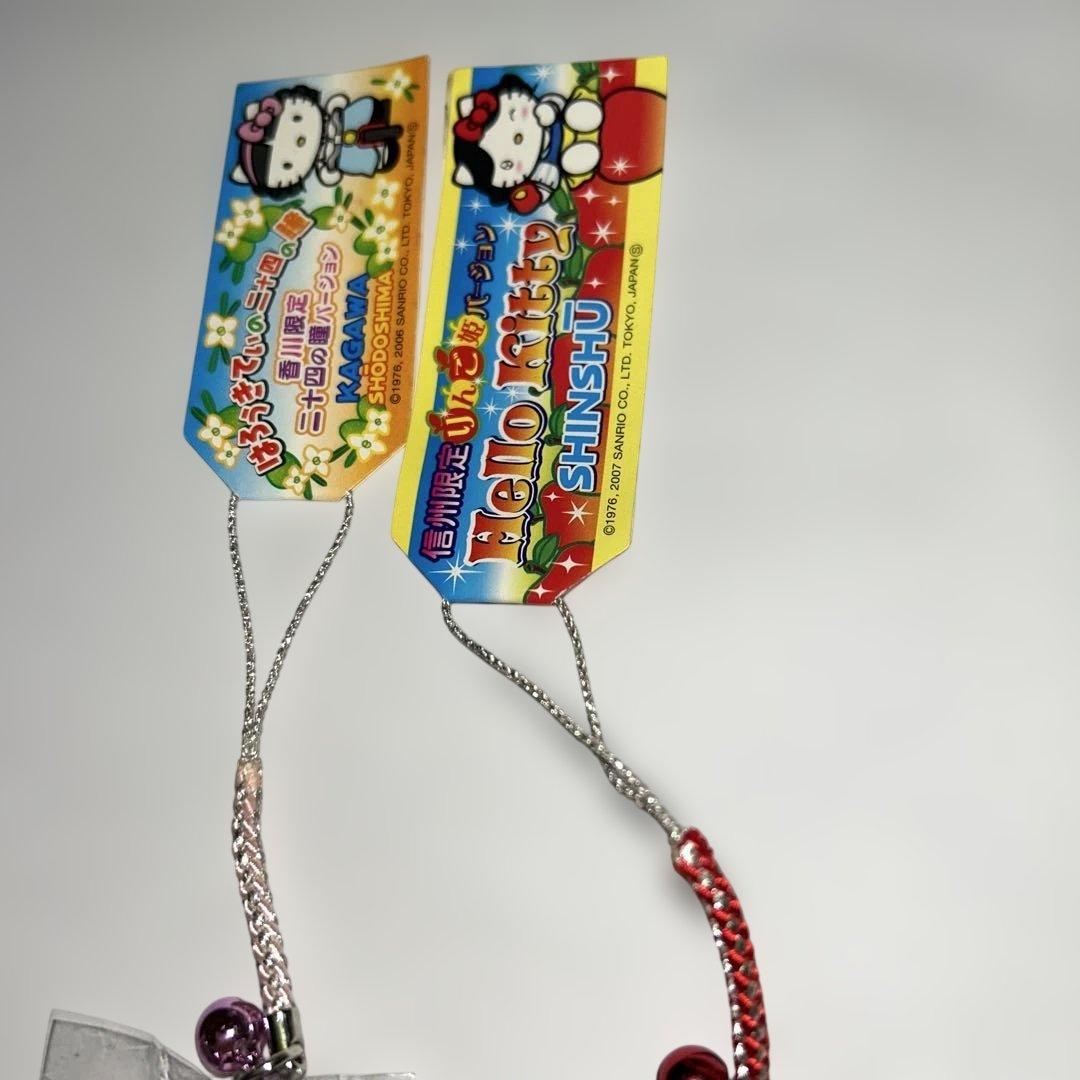 ご当地キティ　レア　2個　二十四の瞳　りんご姫