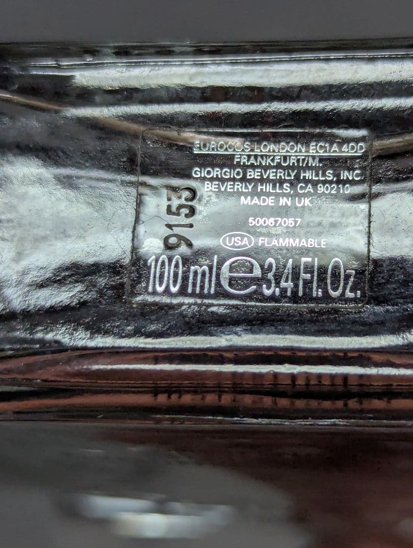 廃盤希少ヒューゴボスエレメンツアクアオードトワレ100ml