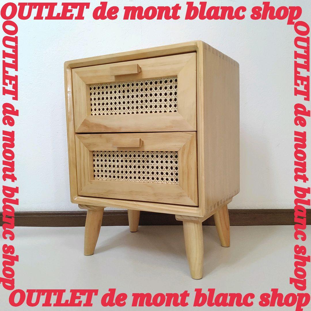 籐 木製 ベッド サイドテーブル ラタン ウッドキャビネット