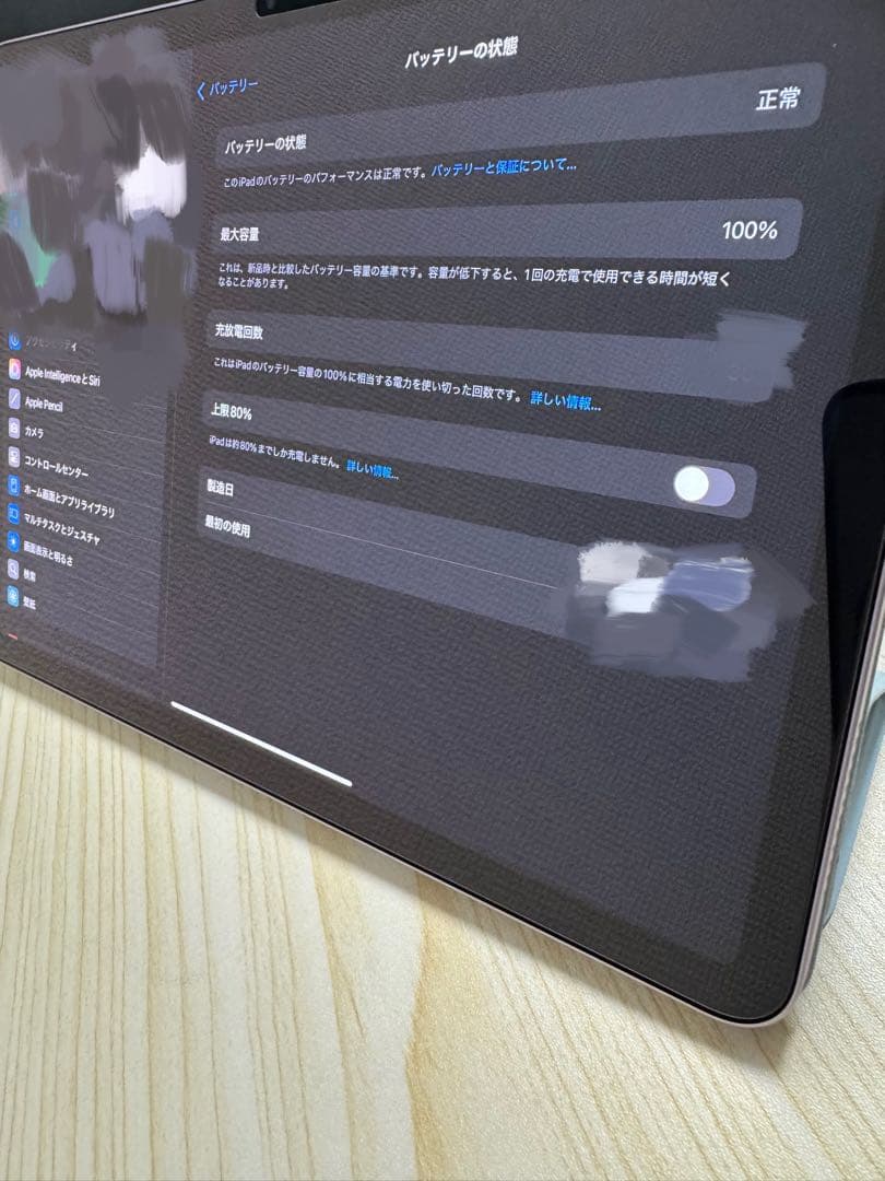 iPad Air 第6世代 M3 128GB パープル ガラスフィルム付き