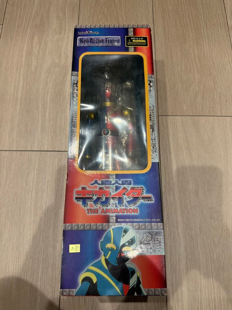 【新品未開封】ユニファイブ キカイダー＆ハカイダー 2体セット ネオ フィギュア