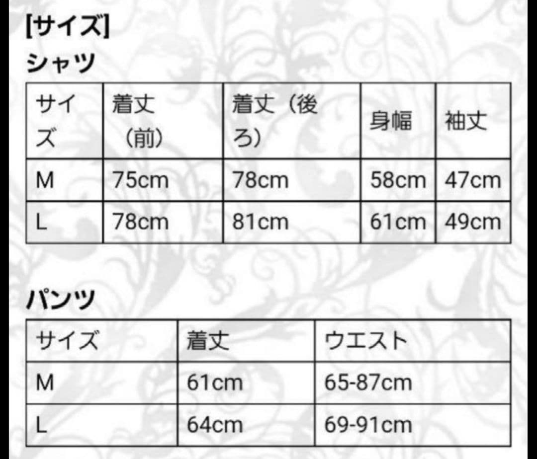 HYDE baseball shirt セットアップ + リストバンド