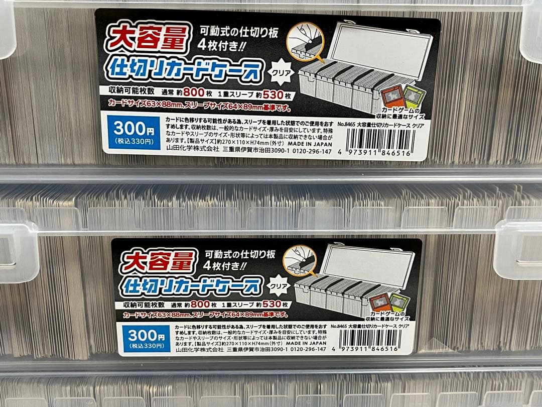 遊戯王　初期・2期　約4,000枚　まとめ売り