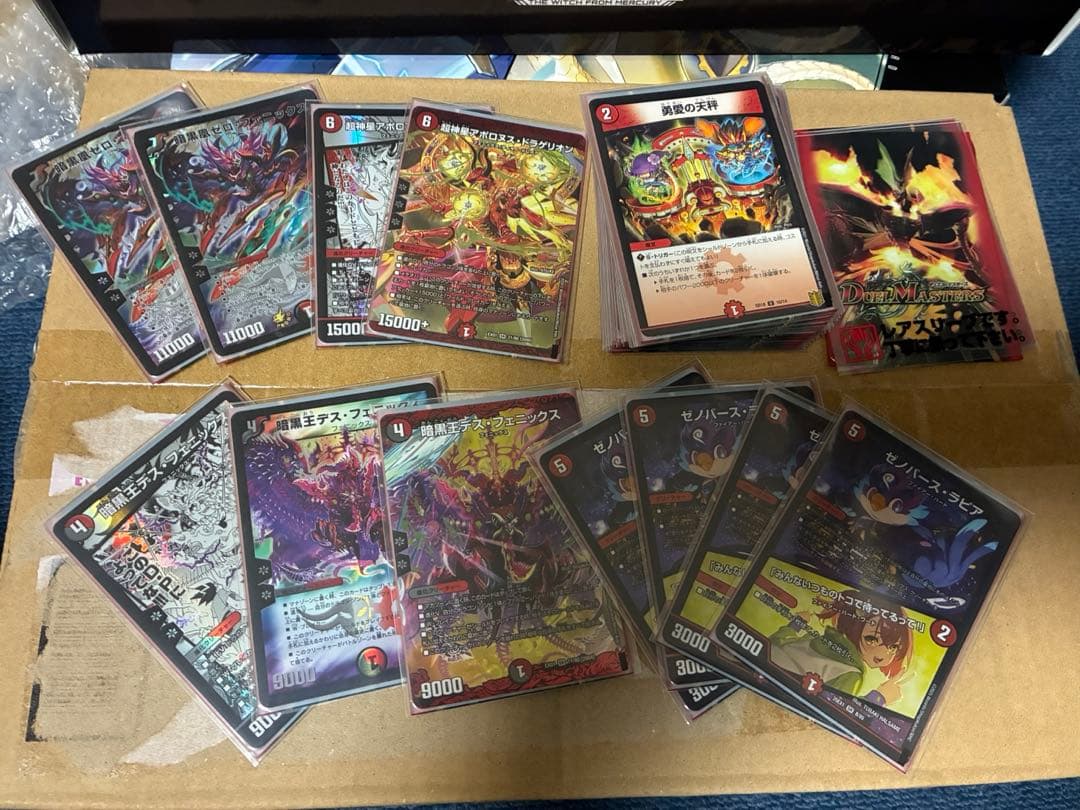 デュエルマスターズ 引退品
