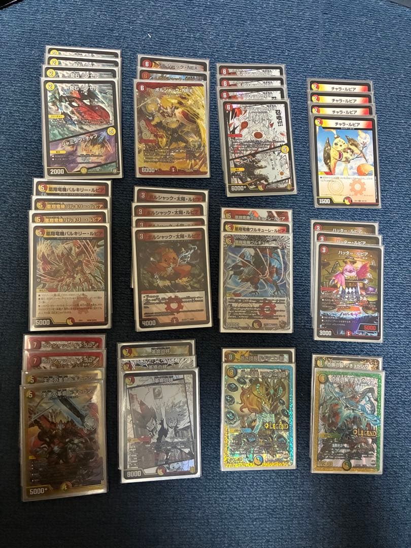 デュエルマスターズ 引退品