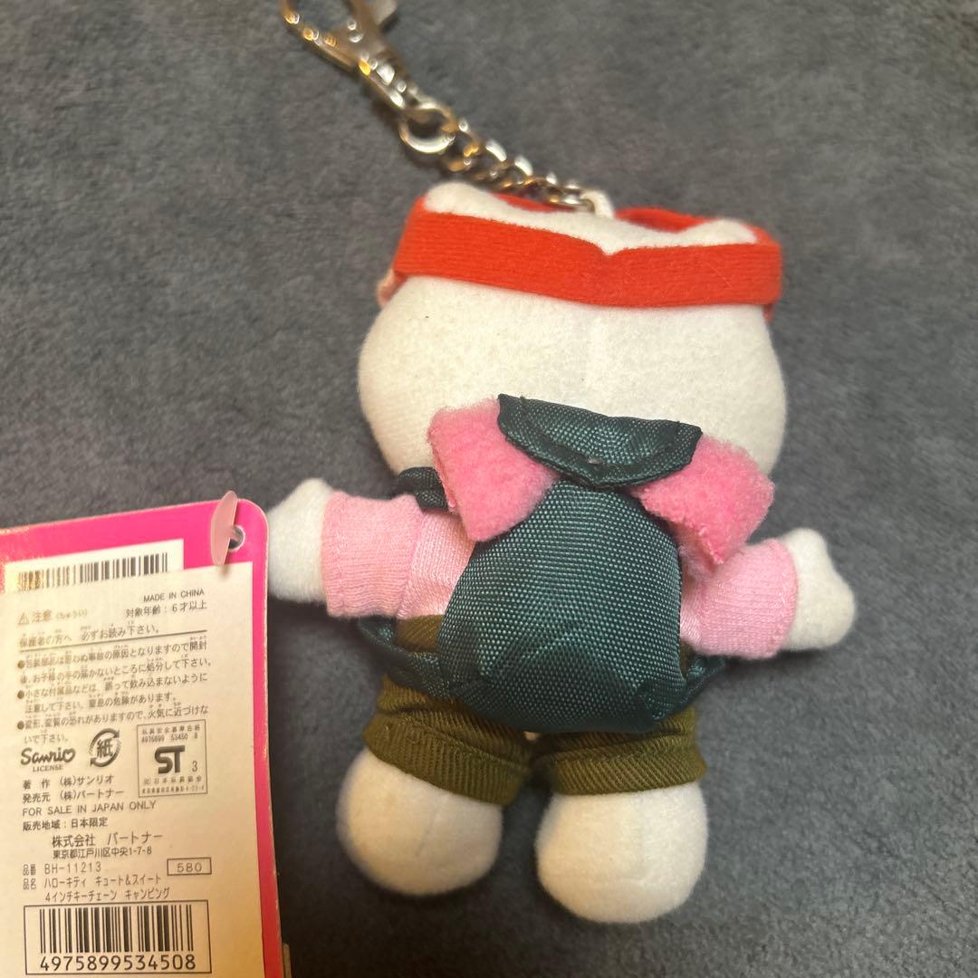 公*o様 【タグ付き】ハローキティ キーホルダー サンバイザーリュック付き サン