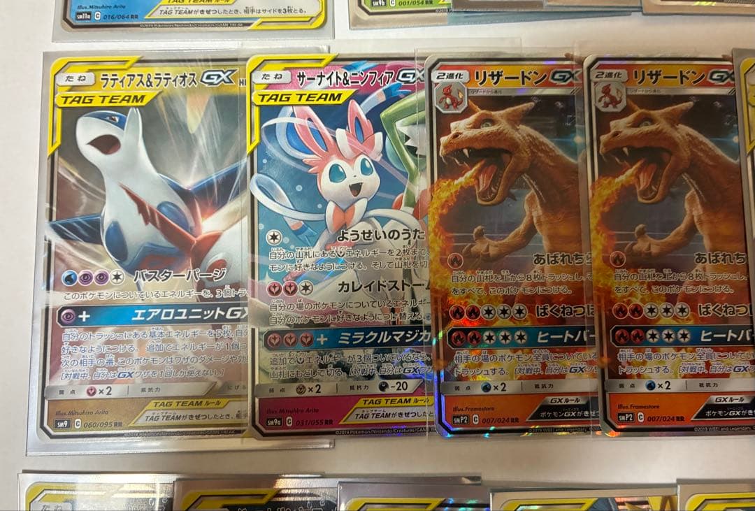 ポケモンカード 28枚セット　美品