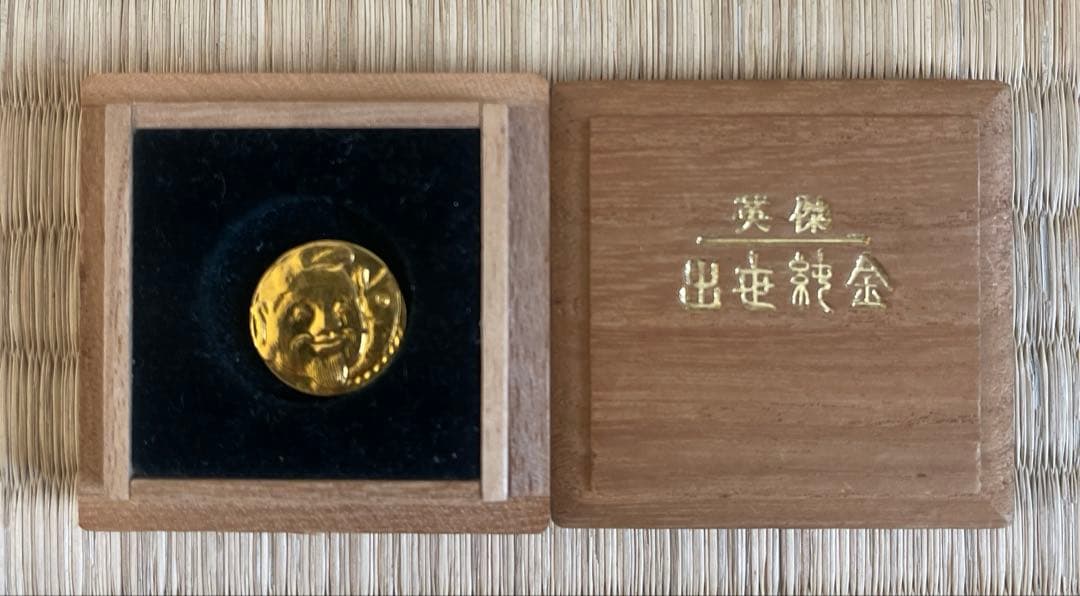 純金　恵比寿様　七福神　造幣局刻印あり　3.16g 木箱付き