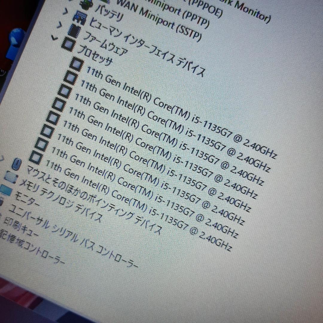 Lenovo L13Gen2 13インチ 11世代 i5 256G 8G