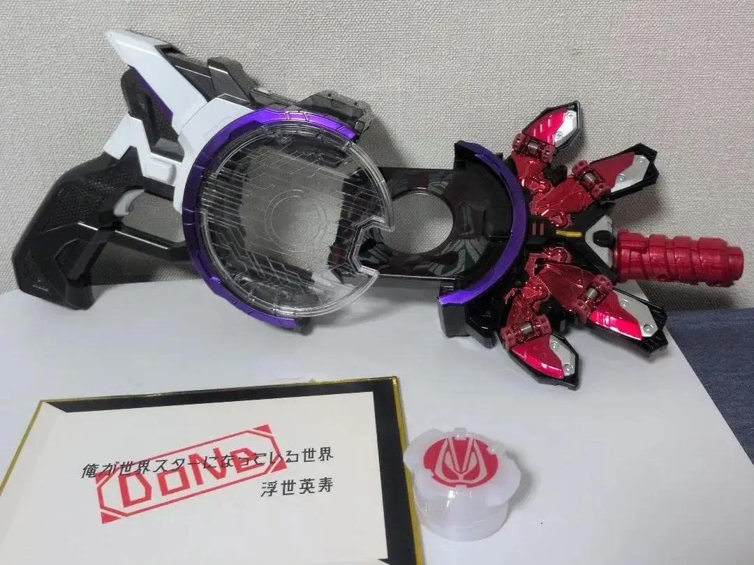 仮面ライダーギーツ レイズバックル セット