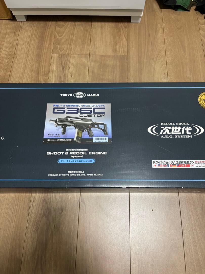 東京マルイ 次世代電動ガン　G36C CUSTOM