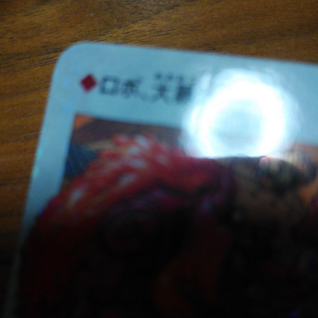 クロノトリガー　カード10枚まとめ売り