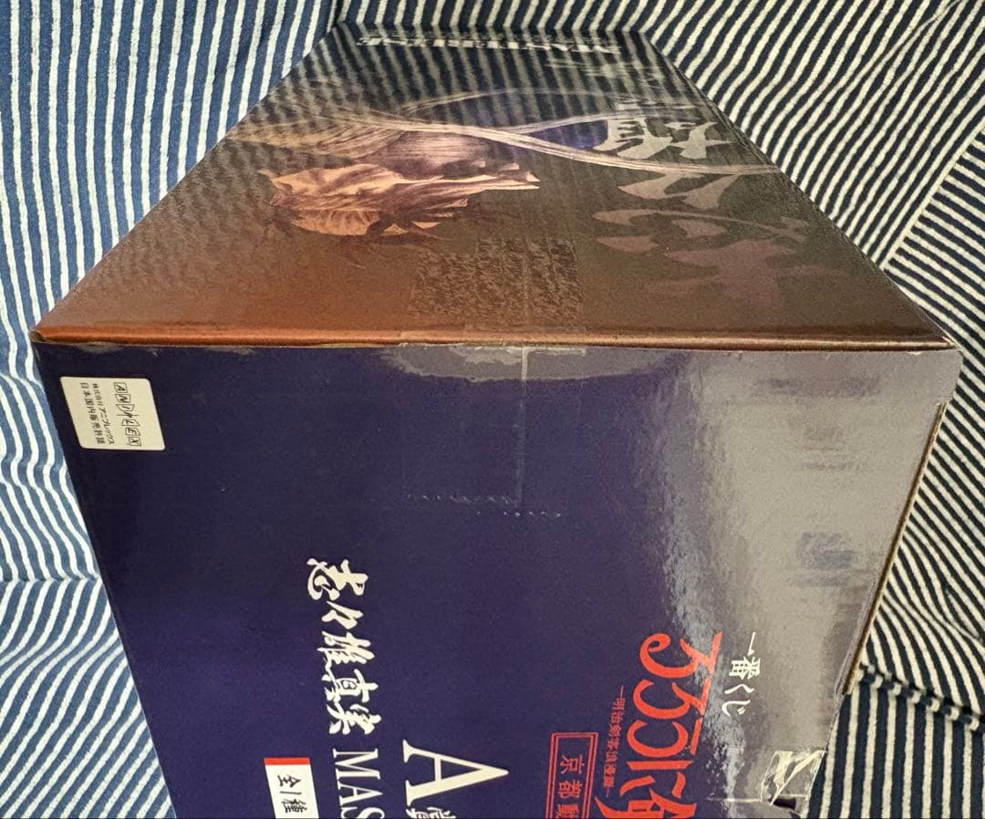 一番くじ るろうに剣心 A賞 志々雄真実 ラストワン賞 志々雄真実 修羅照炎