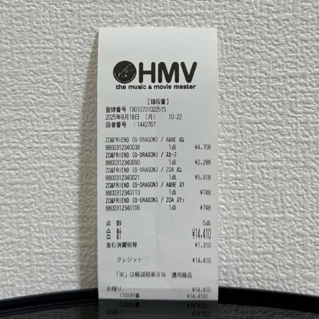 G-DRAGON ジヨン　ZO&FRIENDS ポップアップ ZOAキーリング