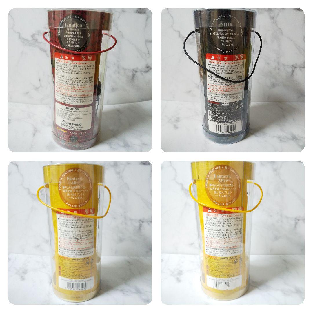 貴重！【限定品】Pullipリトルプーリップ4個★未開封★ NOIR/Alice