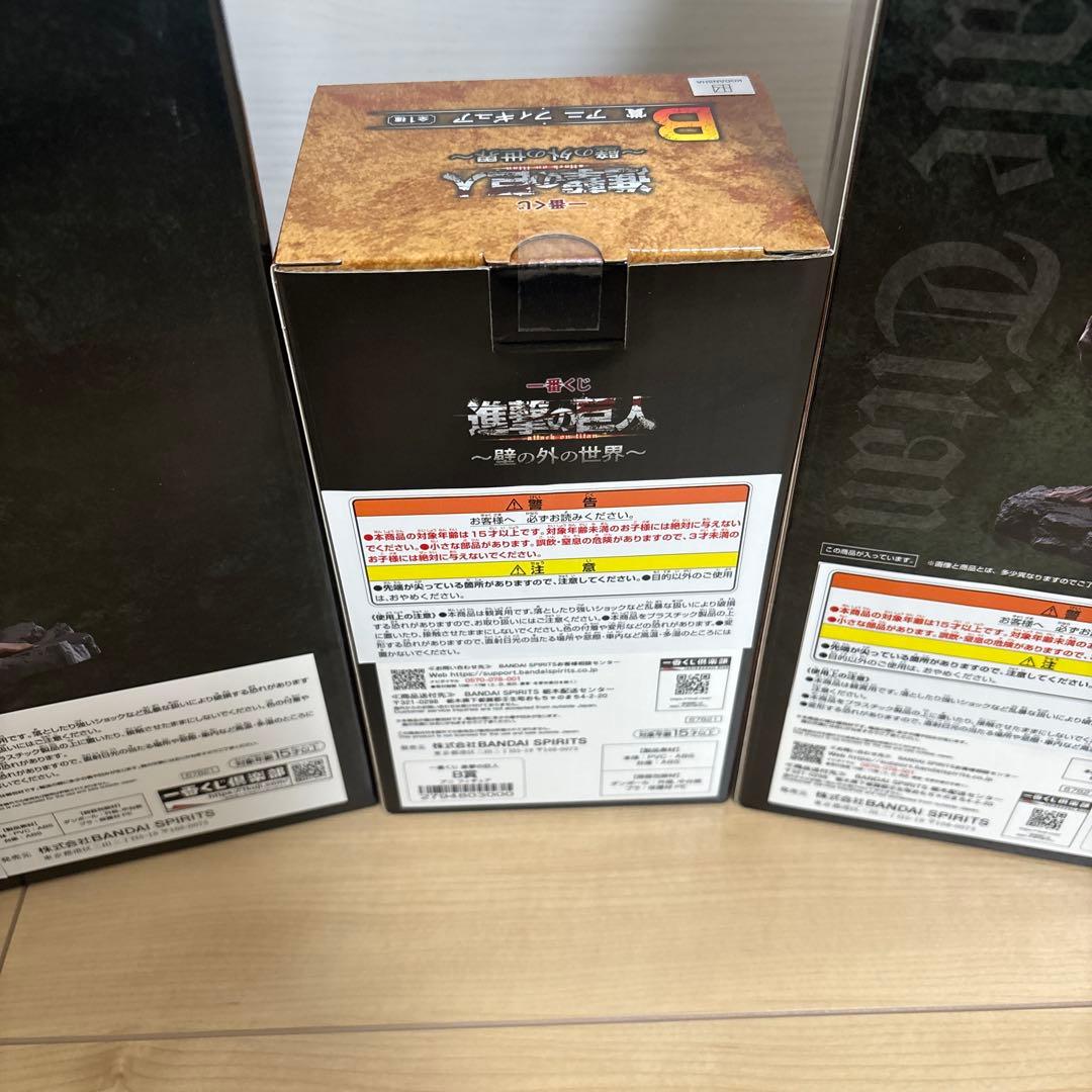 進撃の巨人　フィギュアセット