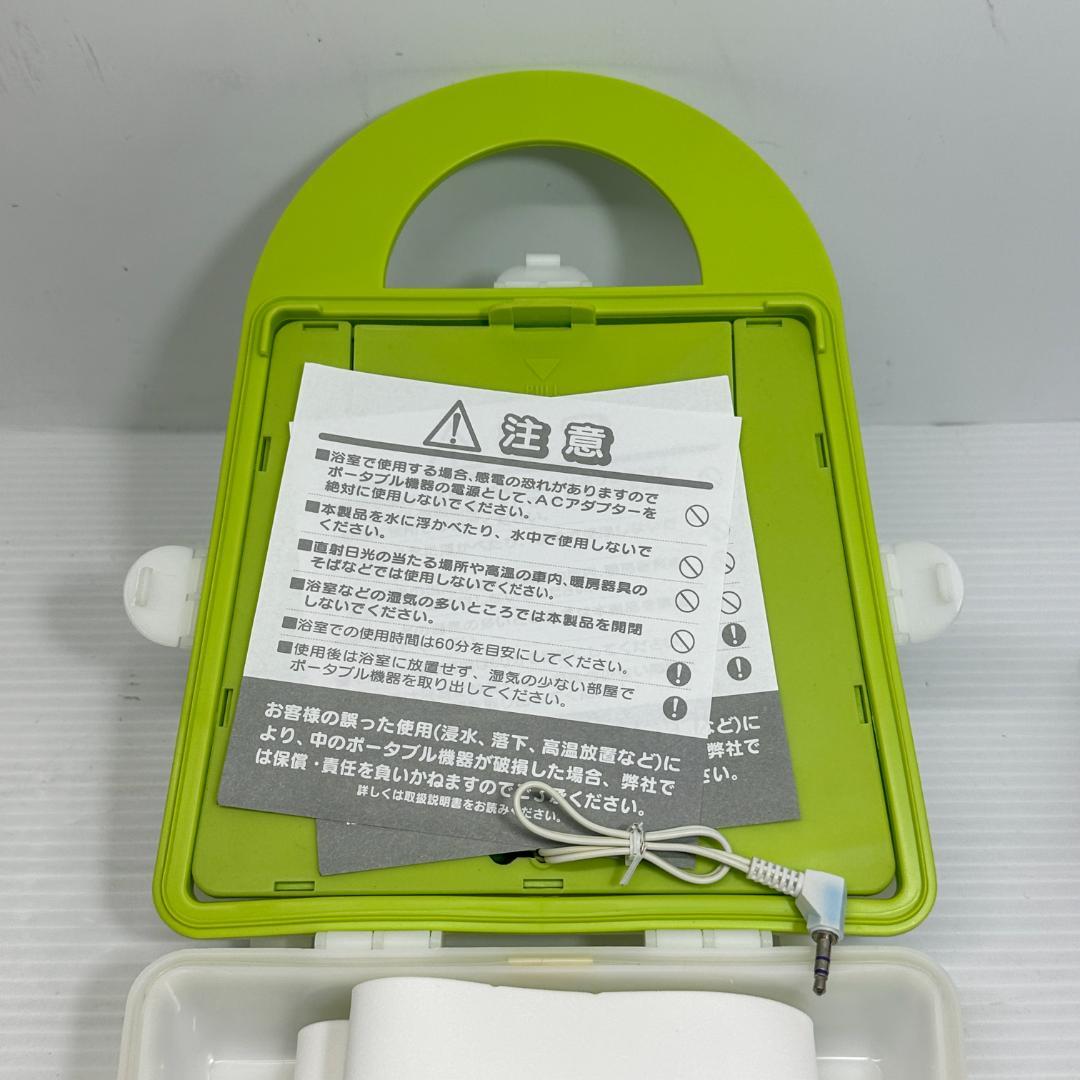 防滴ポータブルスピーカー　東芝　メロディーシャワーBK-701 グリーン