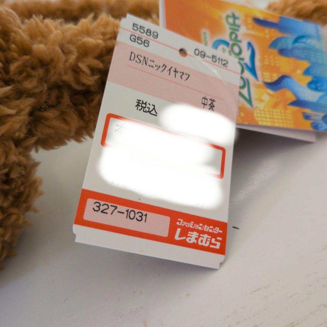 ☆ズートピア☆ニック６点セット☆