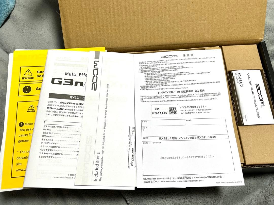 ZOOM G3n マルチエフェクター　新品未使用