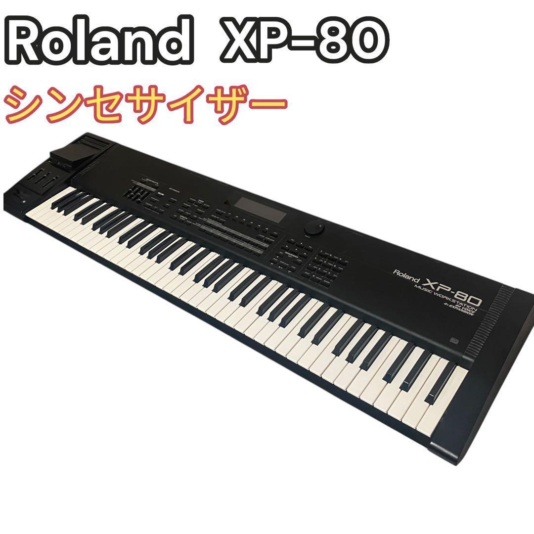 Roland シンセサイザー　XP-80 キーボード