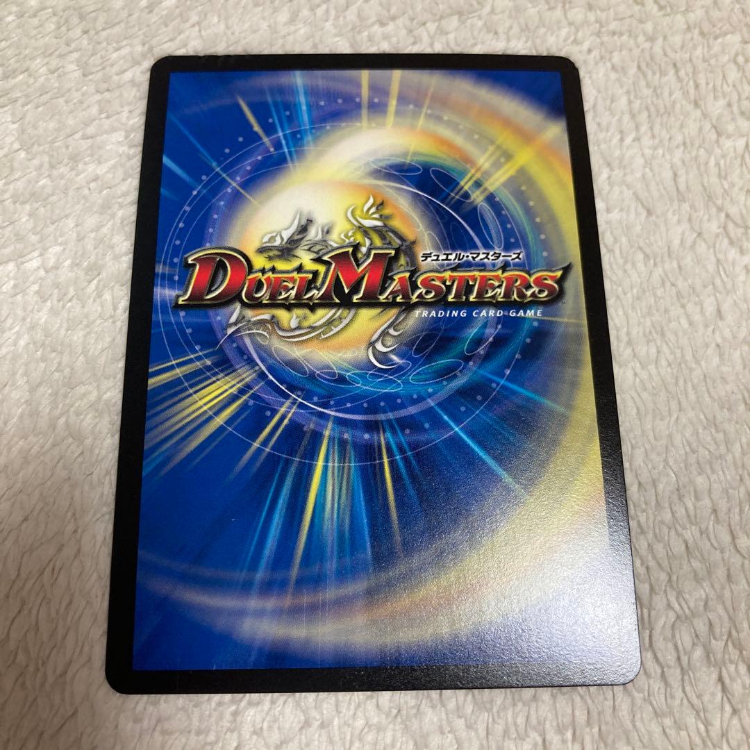 デュエマ　天災デドダム　プロモ　4枚