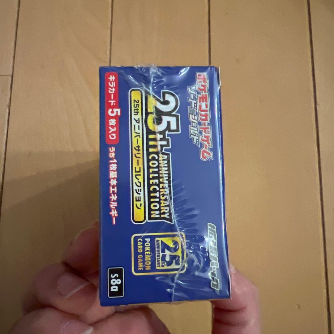 ポケモンカード25th アニバーサリーコレクション 未開封BOX