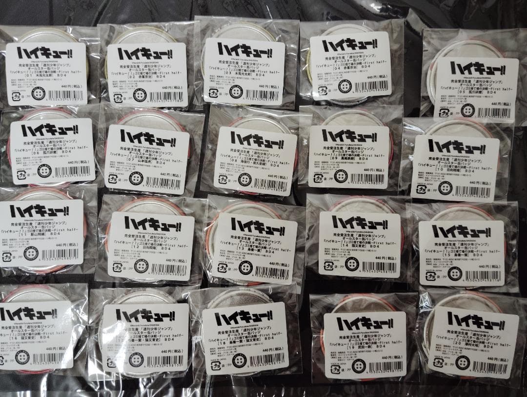 ハイキュー　缶バッジ　オールスター　コンプ　all star haikyu