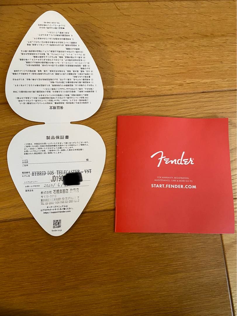ギター Fender MIJ HYBRID 50s Telecaster