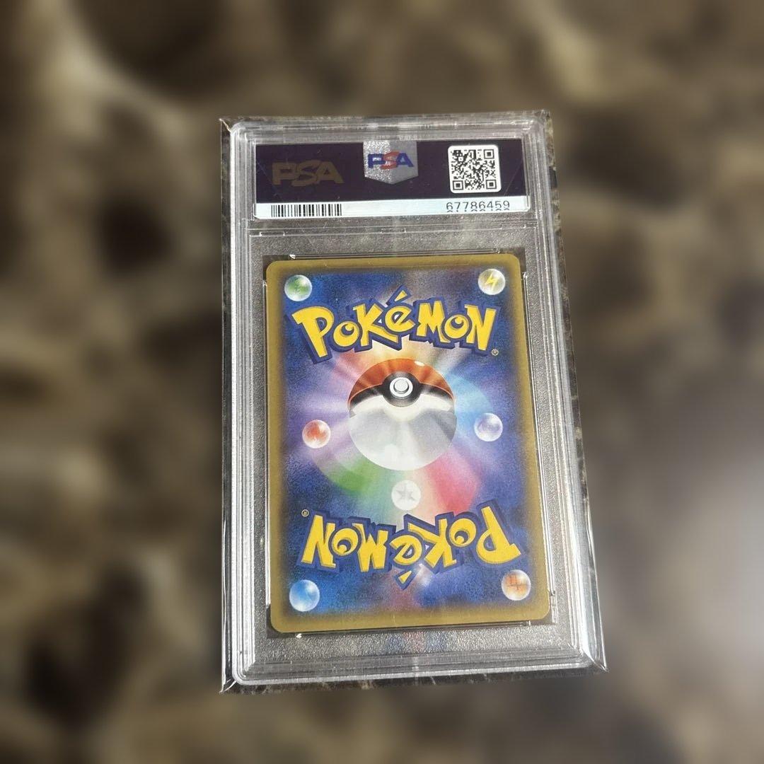 ポケモンカードゲーム　レッドのピカチュウ　プロモpsa10