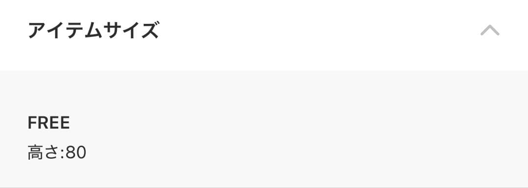 6 ROKU カシミヤ フードストール 美品