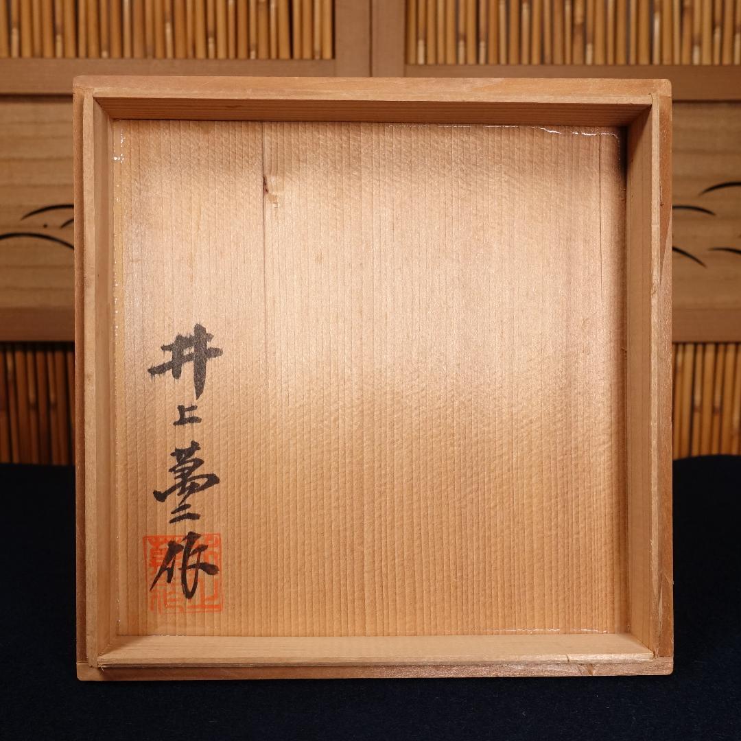 人間国宝 井上萬二 本人作 白磁花形銘々皿 5客 共箱