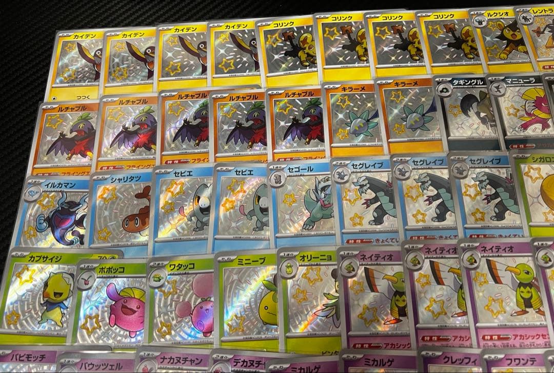 ポケモンカード 色違い(S) 107枚まとめ売り