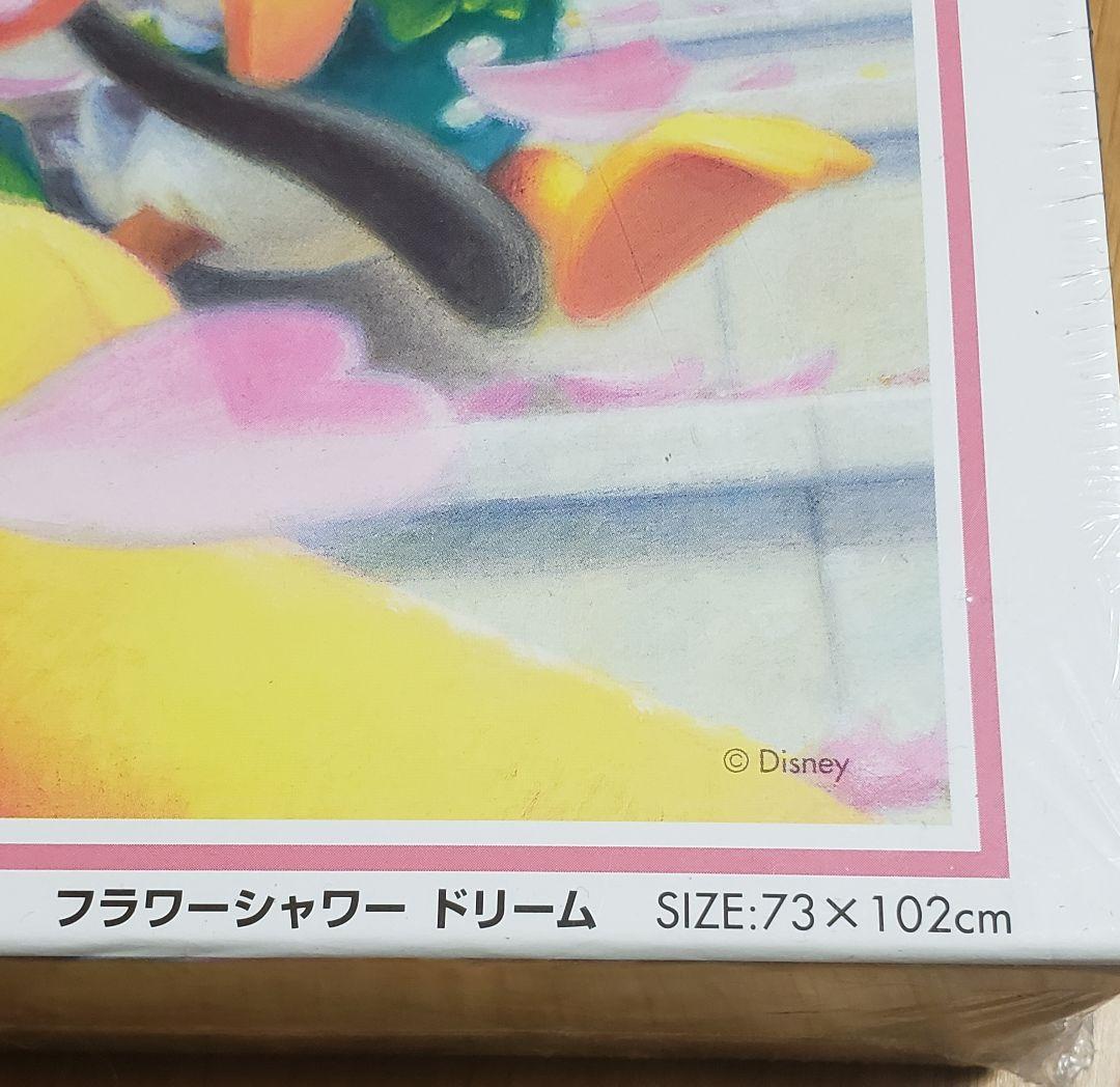 廃盤‼️新品‼️未開封‼️　ディズニー　パズル　ウエディング　2000ピース