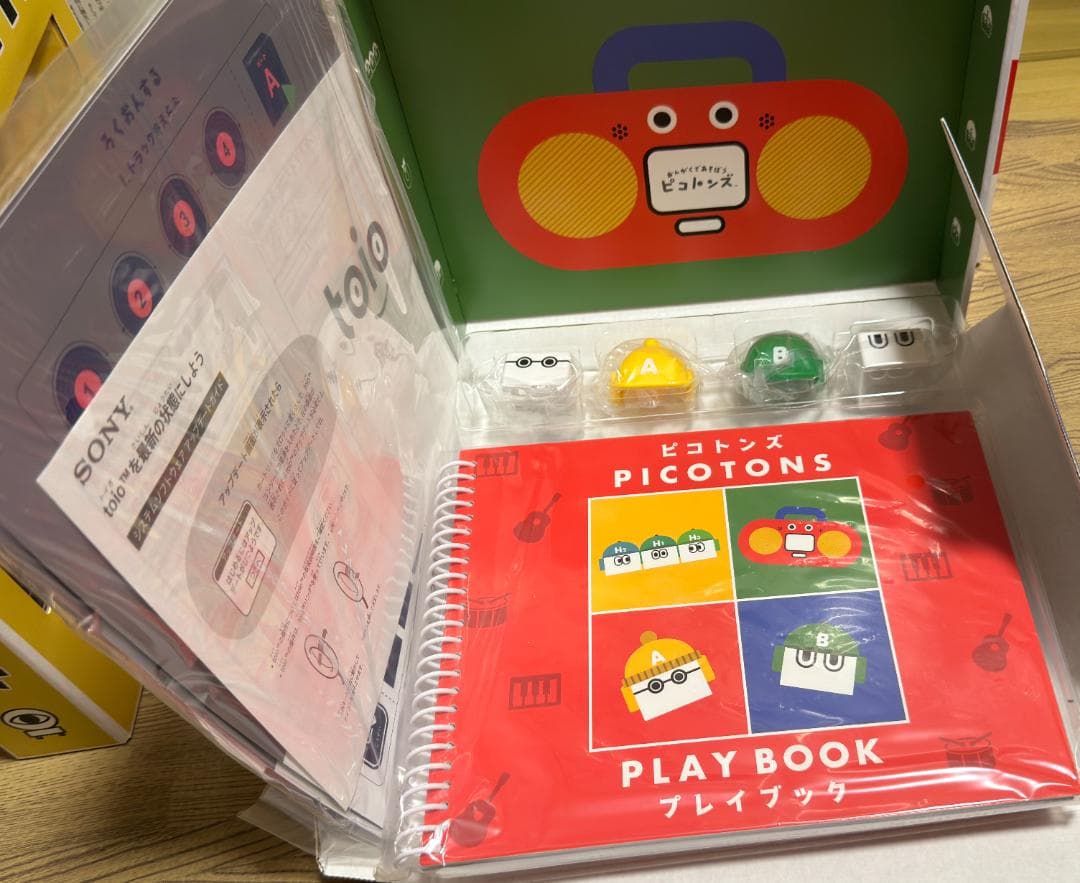 ★送料1050円込★ toio 本体セット ソフト３本セット ボドゲ