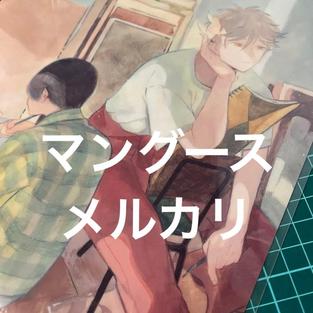 [非売品]　ブルーピリオド　クリアファイル