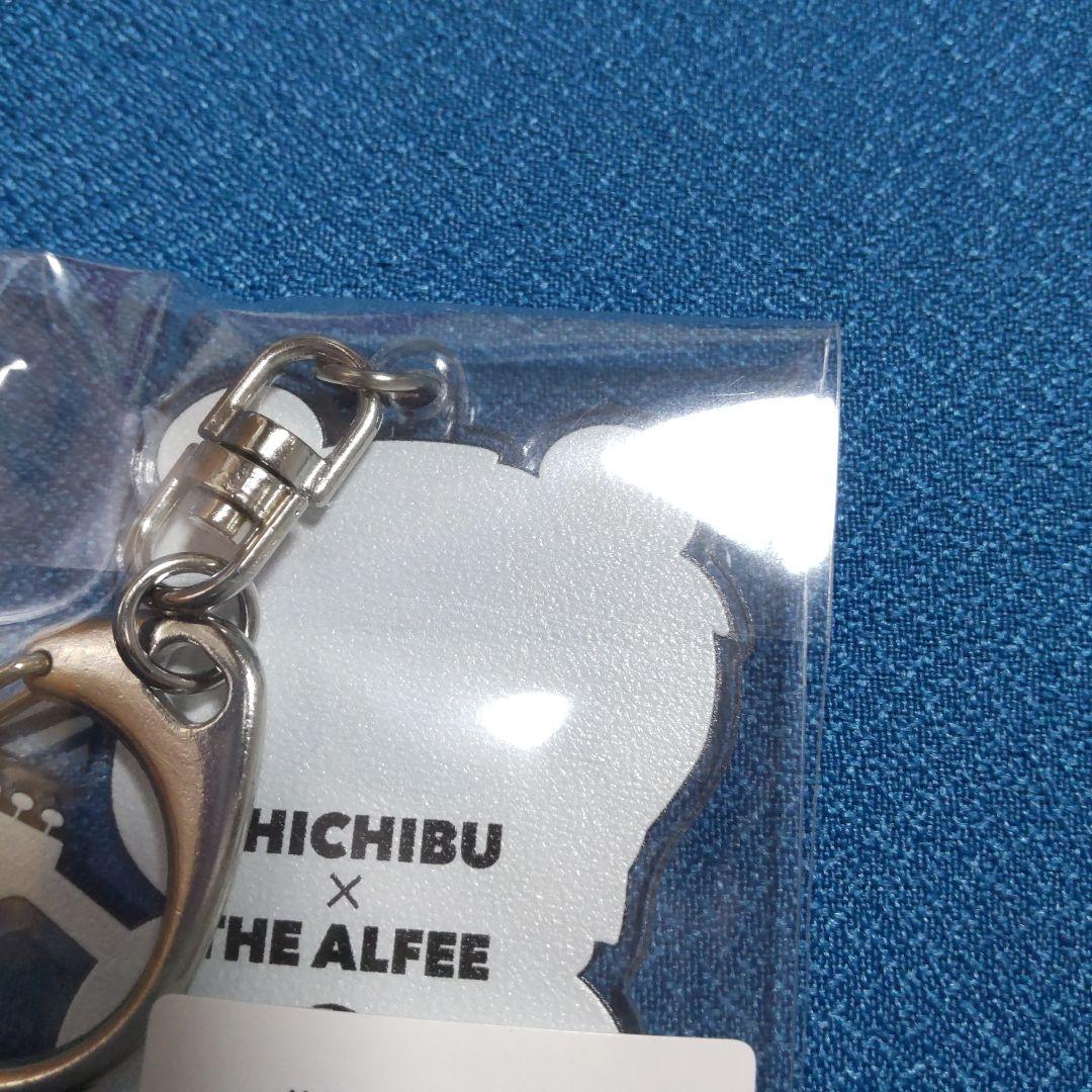 THE ALFEE×ポテくまくんコラボ　アクリルキーホルダー　3個セット