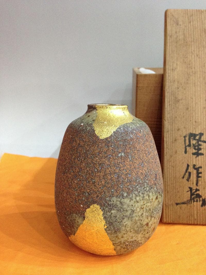 ★逸品！　灰釉金彩　小壷　北村隆　作　2個組　共箱付き
