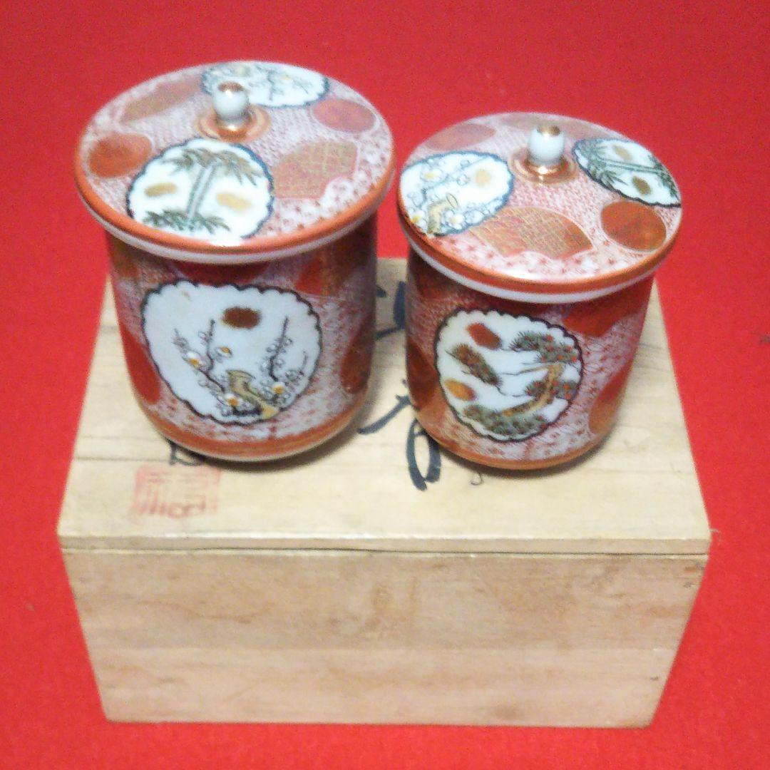 九谷焼 蓋付夫婦湯呑み [共箱]