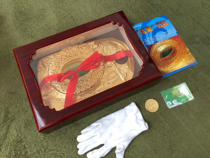 特別値下 北京 五輪会場 鳥の巣 限定品 非売品