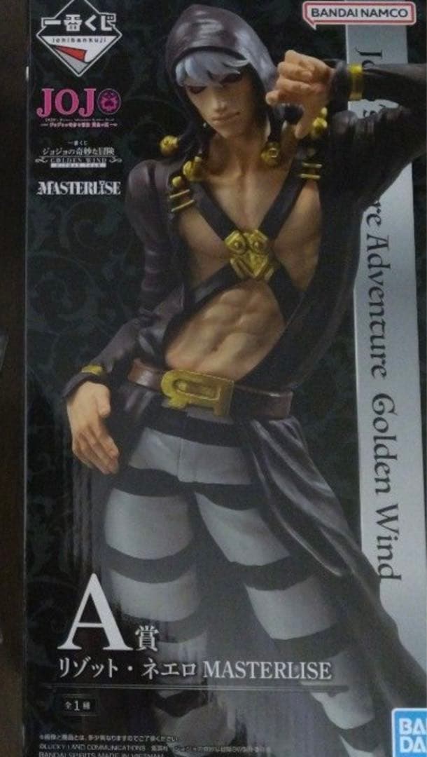 一番くじ　ジョジョの奇妙な冒険　フィギュアコンプリートセット