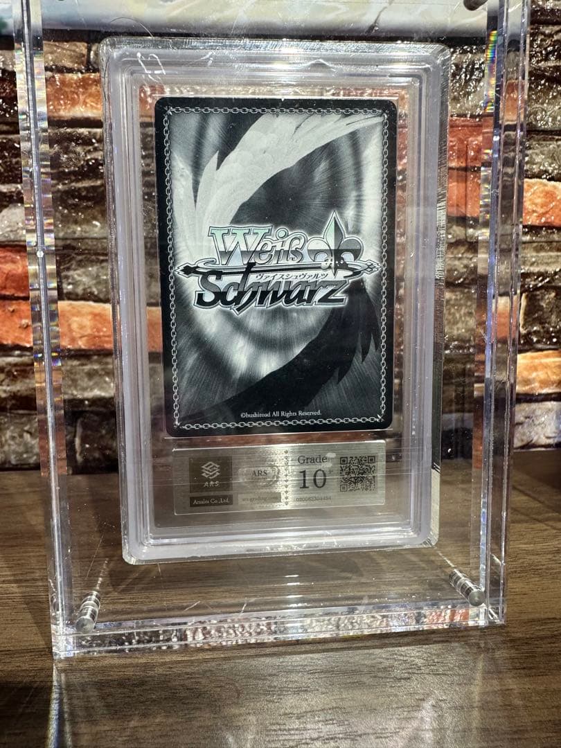 【ARS10+】変わらない気持ち中野二乃 SSP 鑑定書付きヴァイスシュヴァルツ