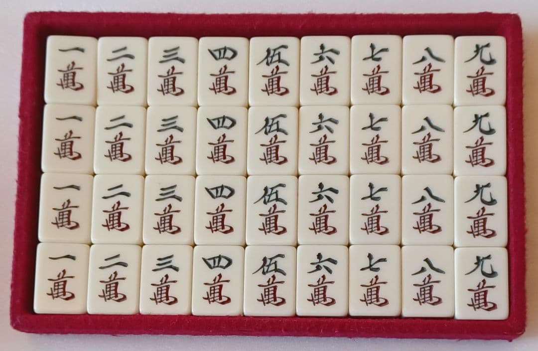 昭和の麻雀牌 総重量2.8kg (持ったときの感触、混ぜたときの独特の音が魅力)