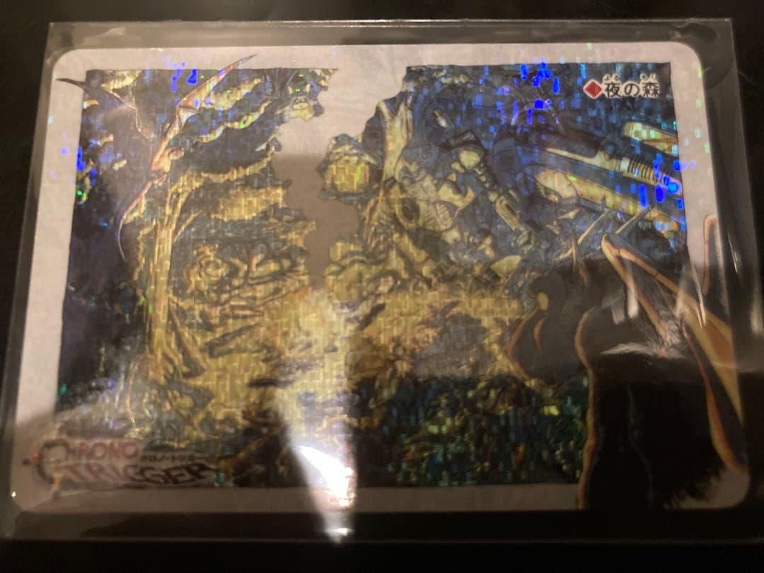 早い者勝ち【袋出新品5枚（バラ売可）希少】クロノトリガー　カード