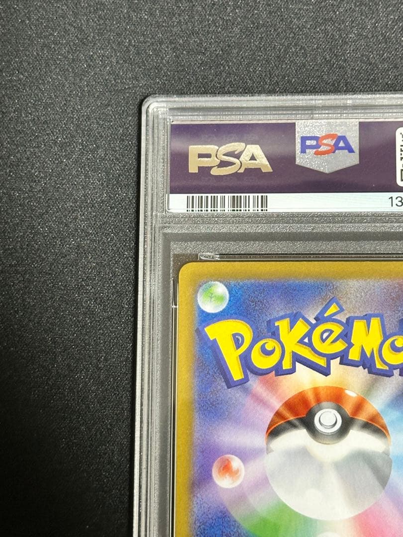 【PSA10】ゼクロムex BWR buyee doorzo OK!